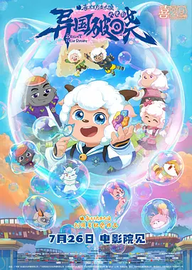 蜜桃臀国产福利在线播放