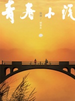 糖心vlog精品一区二区